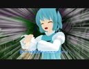 【東方MMD】最強の付喪神