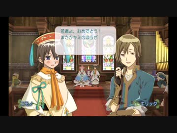 クワ縛り【実況】ルーンファクトリーフロンティア（132）最終回