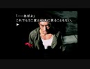 街～運命の交差点～　Part24