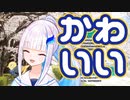 リゼ・ポニテエスタの新衣装かわいいシーン集