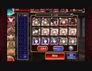 (銀以下＋大英雄☆3)一人も通さぬ障害物！【トップを狙うふたつ星】