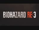 【BIOHAZARD RE:3実況】追いかけられて亡者の街 part1