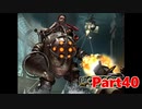 【ホラーゲーム】BioShock－バイオショックー　実況プレイPart40