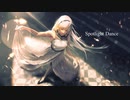 Spotlight Dance/GUMI