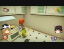 【Farm Together】 マオの暇無し農場日記６ 【ゆっくり実況】その33