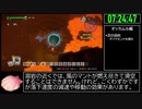 【試走】ドラゴンクエストビルダーズ2 part19【RTA】16時間55分