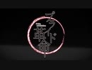 プライド革命 CHICOwith HoneyWorks 歌ってみた 【M°らんじ~な】