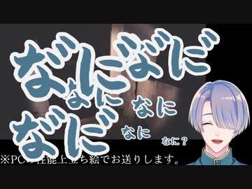 恐怖のあまりビートボックスをし始める弦月藤士郎