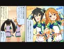 シンデレラガールズ劇場わいど☆24