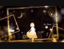 【Allca】蜜月アン·ドゥ·トロワ【歌ってみた】