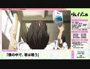 2020年春アニメ　グレイプニル　PV