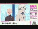 2020年春アニメ　BNA ビー・エヌ・エー　PV