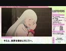 2020年春アニメ　LISTENERS リスナーズ　PV