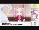 2020年春アニメ　本好きの下剋上 司書になるためには手段を選んでいられません　PV