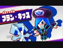 【VOICEROID実況】あかりちゃんのスターアライズ　修行part17　【星のカービィ　スターアライズ】