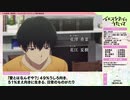 2020年春アニメ　イエスタデイをうたって　PV