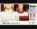 2020年春アニメ　波よ聞いてくれ　PV