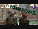 【Fallout4】ゆかりさんはホライズン Part26【VOICEROID実況】