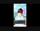 【実況】ラブプラスEVERYで彼女を作るんだよ Part10