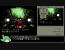 PS版フロントミッション1ST　「USN編」RTA　3時間55分23秒　Part6/8