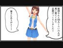 ときのそらレコードっぽいシーン集「段階を踏むのそら」「ジェスチャーゲームのそら」