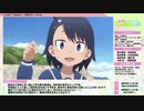 2020年春アニメ　放課後ていぼう日誌　PV