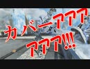 【Apex Legends】レジェンドになって無双したい その66【ゆっくり実況】