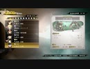 「復活！」薙刀野郎が行く！討鬼伝2実況プレイ　part15  安に舞う双翼