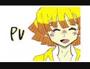 【うごメモ】鬼滅の刃「善逸/で/失/敗/作/少/女」