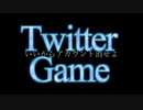 【v4 flower】ツイッターゲーム【イメージMV】