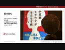 献本御礼「小児期トラウマがもたらす病 ACEの実態と対策」