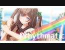 【MMD】Prhythmaticｰ花京院ちえり【カメラ配布】