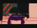 Vocaloid cover [UnaSugar&flower] another day in my room alone [lunaby x michate]