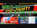 スマブラSPの戦歴を自動で保存してくれるツール