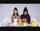 【お試し版】はるぴのくままま #10