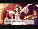 【デレステ】「Great Journey」イベントコミュまとめ