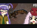 ついなとウナの3分動物園#8
