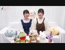 【お試し版】はるぴのくままま #11