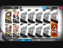 【アークナイツ】4-8 ストレス反応 4人 砥石＋信頼度稼ぎ用