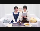【会員限定おまけ】はるぴのくままま #11【おたより読むよ】