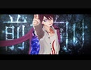 【ダンガンロンパMMD】DAYBREAK FRONTLINE【百田誕】