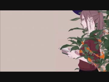 花が落ちたので、/ masaki [歌ってみた]