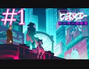 ピーターの反応 【BNA】 1話 アニメリアクション