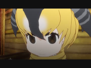 【MMDけもフレ】お客さんを待つ若き日のアリツカゲラさん