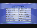 最終追い切りニュージーランドT2020 GⅡ