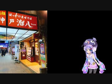 顧問Pのうまいもん探し～第9回～