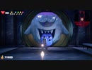 ルイージマンション3まったり実況【Part43】