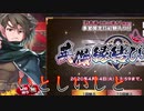《実況》　うたわれるもの　ロストフラグ　ガチャ　Part1