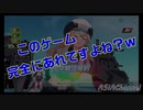 これはもろパクリ！？中国産艦こ〇AC　ブルーオース　1航海目
