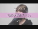 No.7　歌ってみた　/　れもん。